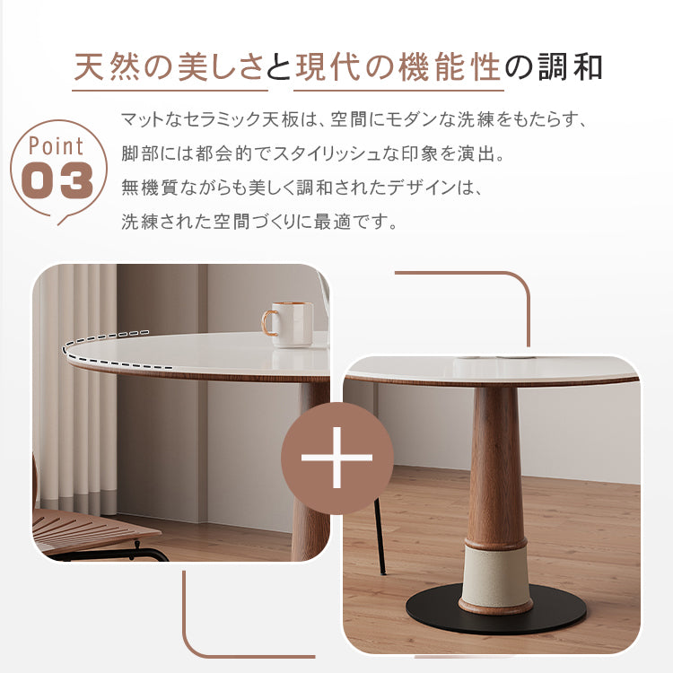 竹製脚とセラミック天板の円形ダイニングテーブル レトロ北欧風 小型住宅向け天然木使用 hsgmy-3903