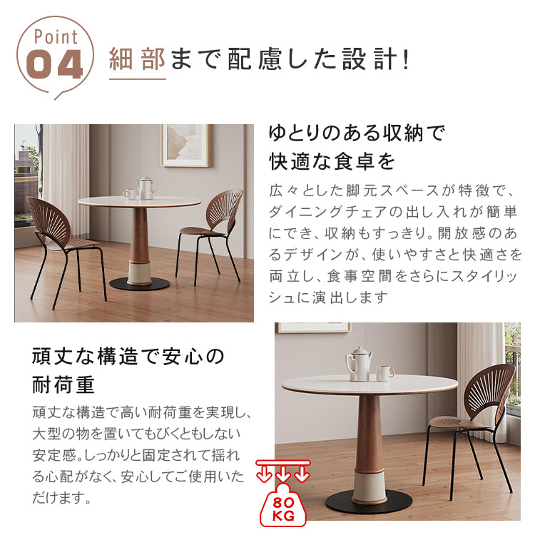 竹製脚とセラミック天板の円形ダイニングテーブル レトロ北欧風 小型住宅向け天然木使用 hsgmy-3903