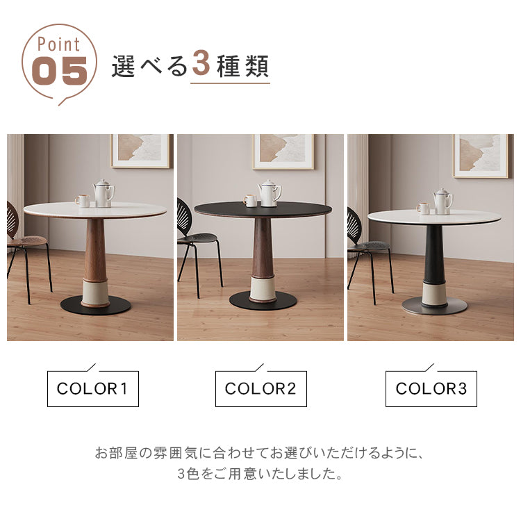 竹製脚とセラミック天板の円形ダイニングテーブル レトロ北欧風 小型住宅向け天然木使用 hsgmy-3903