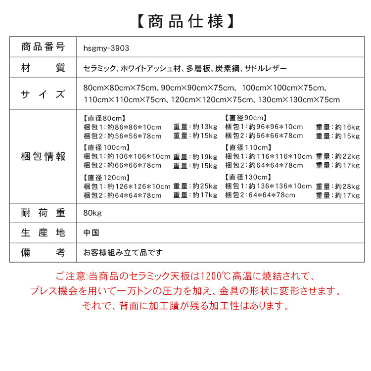竹製脚とセラミック天板の円形ダイニングテーブル レトロ北欧風 小型住宅向け天然木使用 hsgmy-3903