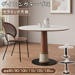 竹製脚とセラミック天板の円形ダイニングテーブル レトロ北欧風 小型住宅向け天然木使用 hsgmy-3903