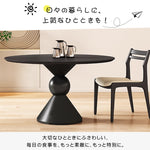 無垢材ラウンドテーブル セラミック天板 ピュアブラック モダン hsgmy-3907