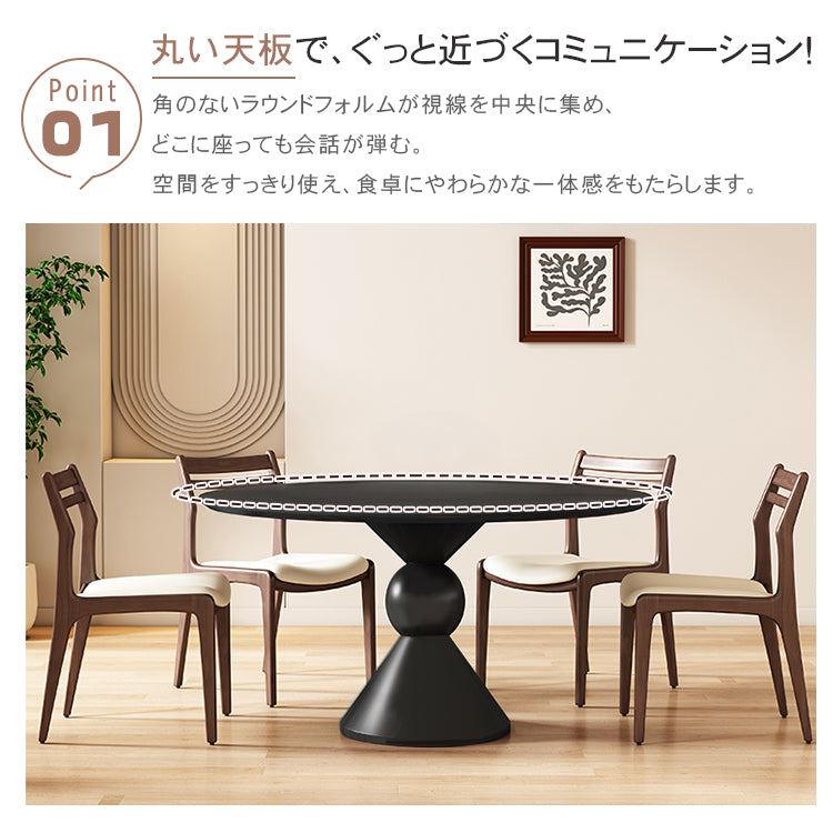 無垢材ラウンドテーブル セラミック天板 ピュアブラック モダン hsgmy-3907
