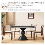 無垢材ラウンドテーブル セラミック天板 ピュアブラック モダン hsgmy-3907