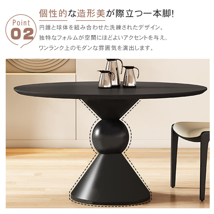 無垢材ラウンドテーブル セラミック天板 ピュアブラック モダン hsgmy-3907