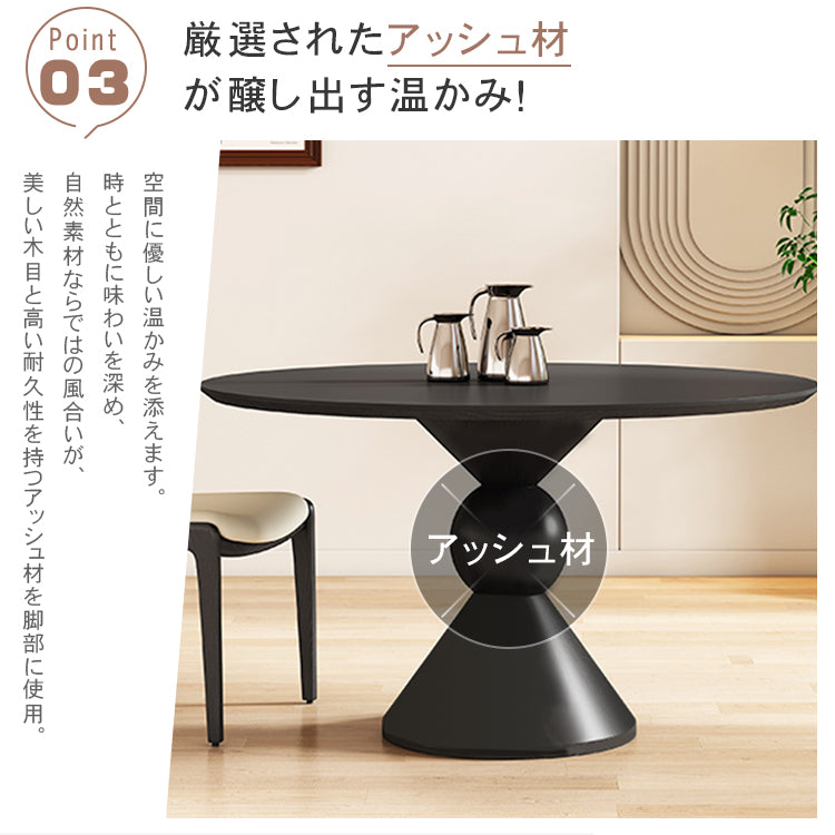 無垢材ラウンドテーブル セラミック天板 ピュアブラック モダン hsgmy-3907
