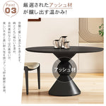 無垢材ラウンドテーブル セラミック天板 ピュアブラック モダン hsgmy-3907