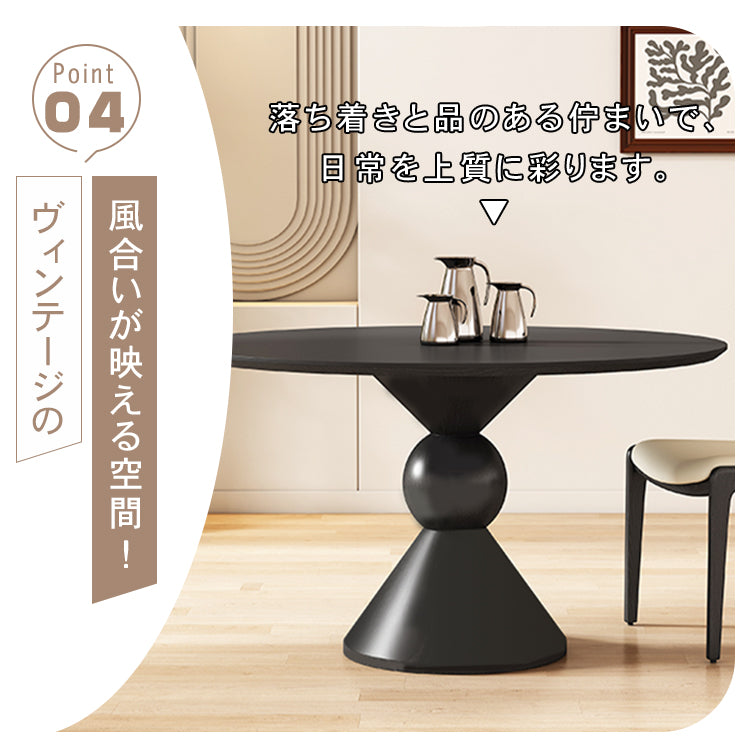無垢材ラウンドテーブル セラミック天板 ピュアブラック モダン hsgmy-3907