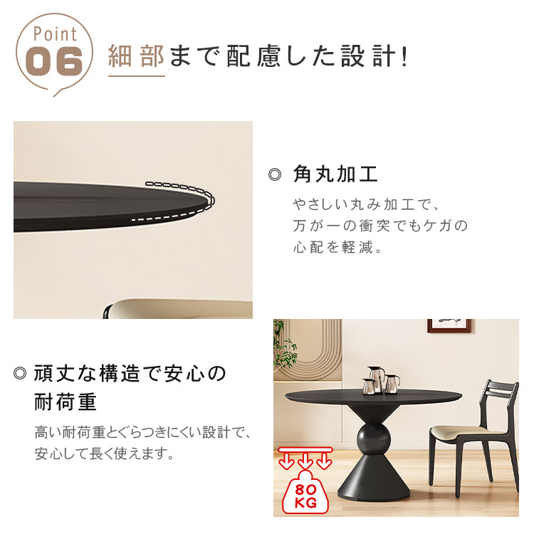 無垢材ラウンドテーブル セラミック天板 ピュアブラック モダン hsgmy-3907