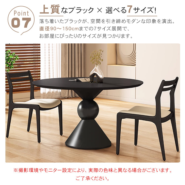 無垢材ラウンドテーブル セラミック天板 ピュアブラック モダン hsgmy-3907