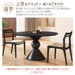 無垢材ラウンドテーブル セラミック天板 ピュアブラック モダン hsgmy-3907