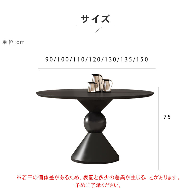 無垢材ラウンドテーブル セラミック天板 ピュアブラック モダン hsgmy-3907