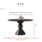 無垢材ラウンドテーブル セラミック天板 ピュアブラック モダン hsgmy-3907
