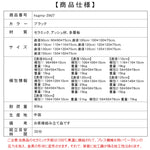 無垢材ラウンドテーブル セラミック天板 ピュアブラック モダン hsgmy-3907