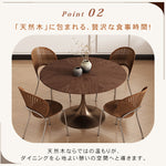 フレンチヴィンテージ 無垢材ラウンドテーブル ウォールナットパーケット コーヒーテーブル チューリップデザイン hsgmy-5725