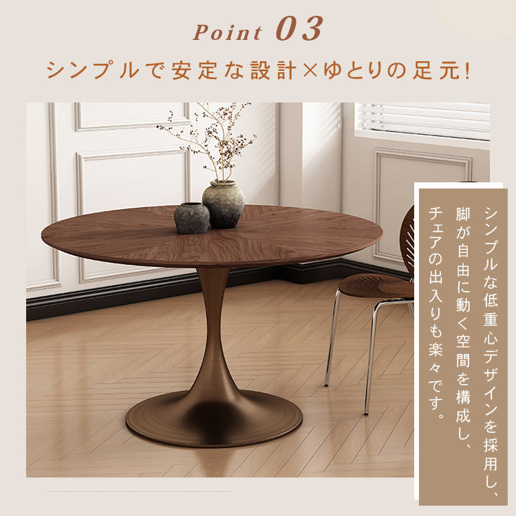 フレンチヴィンテージ 無垢材ラウンドテーブル ウォールナットパーケット コーヒーテーブル チューリップデザイン hsgmy-5725