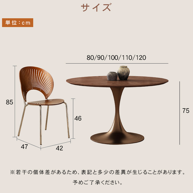 フレンチヴィンテージ 無垢材ラウンドテーブル ウォールナットパーケット コーヒーテーブル チューリップデザイン hsgmy-5725