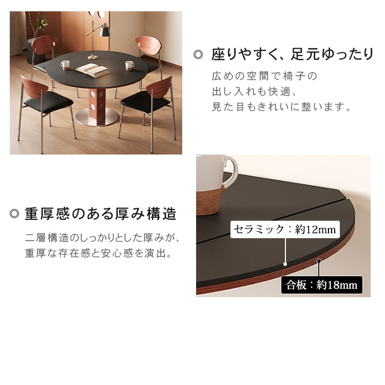 無垢材バウハウスデザイン 多機能ダイニングテーブル セラミック天板 正方形折りたたみラウンド hsgmy-5726