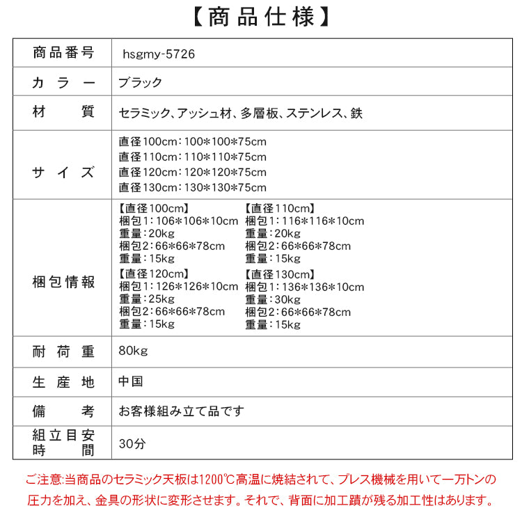 無垢材バウハウスデザイン 多機能ダイニングテーブル セラミック天板 正方形折りたたみラウンド hsgmy-5726