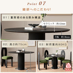 セラミック天板ラウンドテーブル フレンチデザイン ローマ柱 脚 モダンラグジュアリー ホワイト&ブラック hsgmy-5727