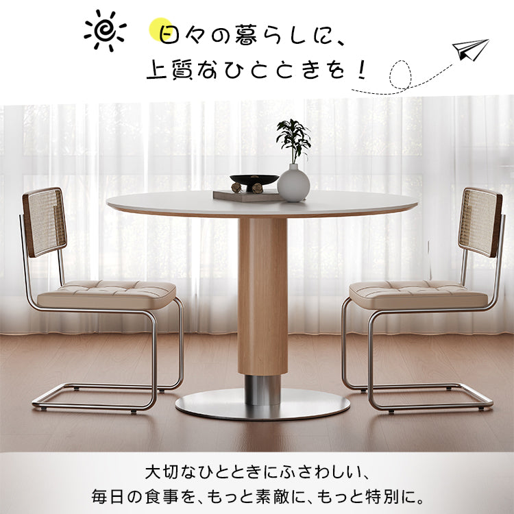 無垢材ラウンドテーブル ナチュラルウッド調 セラミック天板 モダンミニマル hsgmy-5728