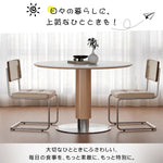 無垢材ラウンドテーブル ナチュラルウッド調 セラミック天板 モダンミニマル hsgmy-5728