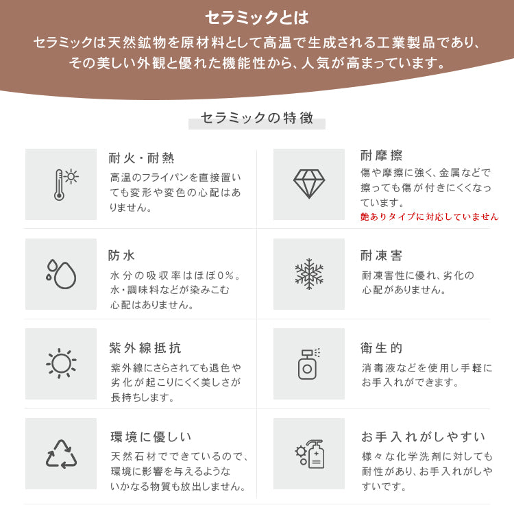 無垢材ラウンドテーブル ナチュラルウッド調 セラミック天板 モダンミニマル hsgmy-5728