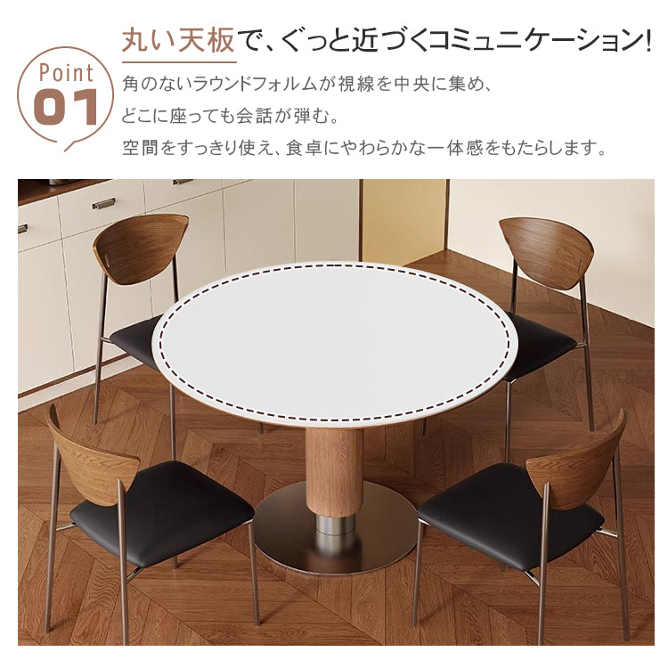 無垢材ラウンドテーブル ナチュラルウッド調 セラミック天板 モダンミニマル hsgmy-5728