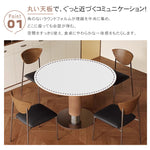 無垢材ラウンドテーブル ナチュラルウッド調 セラミック天板 モダンミニマル hsgmy-5728