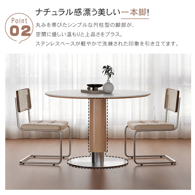 無垢材ラウンドテーブル ナチュラルウッド調 セラミック天板 モダンミニマル hsgmy-5728
