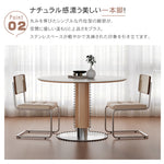 無垢材ラウンドテーブル ナチュラルウッド調 セラミック天板 モダンミニマル hsgmy-5728