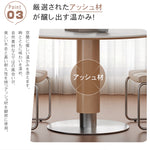 無垢材ラウンドテーブル ナチュラルウッド調 セラミック天板 モダンミニマル hsgmy-5728