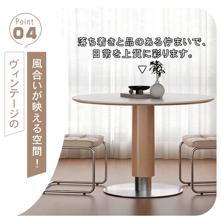 無垢材ラウンドテーブル ナチュラルウッド調 セラミック天板 モダンミニマル hsgmy-5728