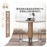 無垢材ラウンドテーブル ナチュラルウッド調 セラミック天板 モダンミニマル hsgmy-5728