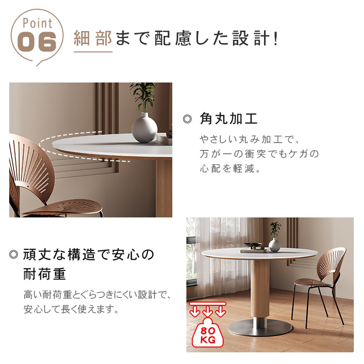 無垢材ラウンドテーブル ナチュラルウッド調 セラミック天板 モダンミニマル hsgmy-5728