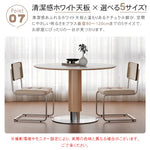 無垢材ラウンドテーブル ナチュラルウッド調 セラミック天板 モダンミニマル hsgmy-5728