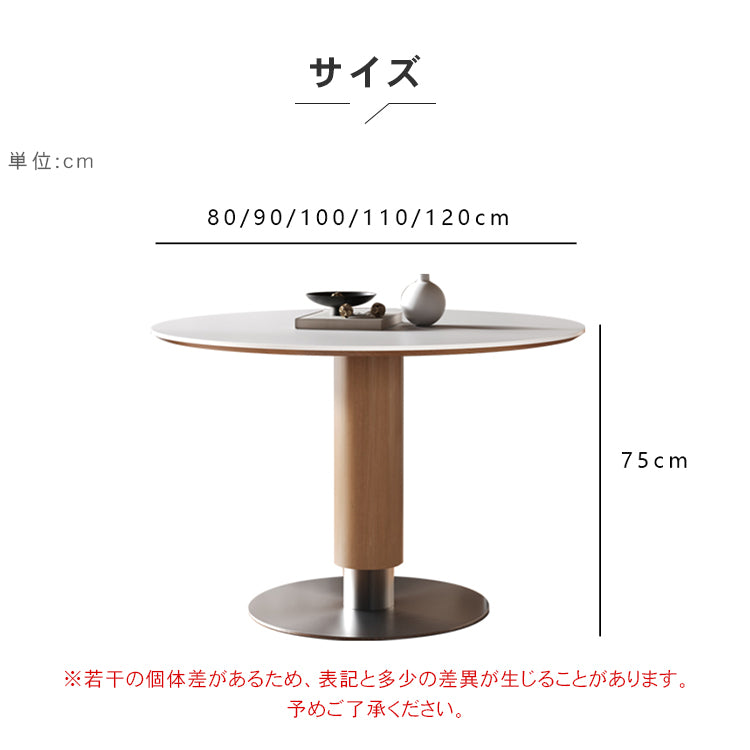 無垢材ラウンドテーブル ナチュラルウッド調 セラミック天板 モダンミニマル hsgmy-5728