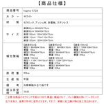 無垢材ラウンドテーブル ナチュラルウッド調 セラミック天板 モダンミニマル hsgmy-5728