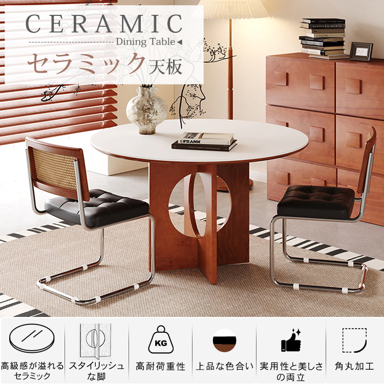 無垢材ラウンドテーブル セラミック天板 ピュアホワイト モダンミニマル hsgmy-5729