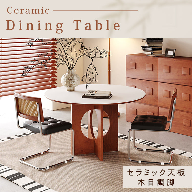 無垢材ラウンドテーブル セラミック天板 ピュアホワイト モダンミニマル hsgmy-5729