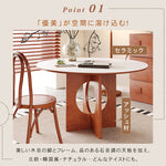 無垢材ラウンドテーブル セラミック天板 ピュアホワイト モダンミニマル hsgmy-5729