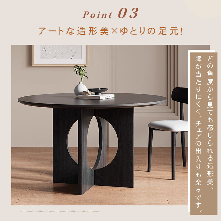 無垢材ラウンドテーブル セラミック天板 ピュアホワイト モダンミニマル hsgmy-5729