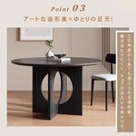 無垢材ラウンドテーブル セラミック天板 ピュアホワイト モダンミニマル hsgmy-5729