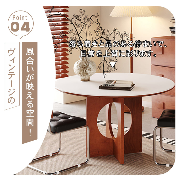 無垢材ラウンドテーブル セラミック天板 ピュアホワイト モダンミニマル hsgmy-5729