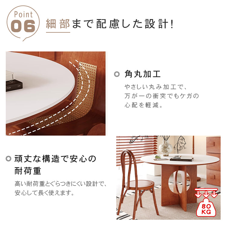 無垢材ラウンドテーブル セラミック天板 ピュアホワイト モダンミニマル hsgmy-5729