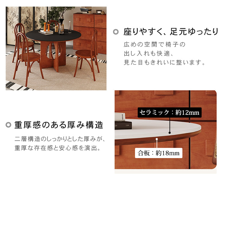 無垢材ラウンドテーブル セラミック天板 ピュアホワイト モダンミニマル hsgmy-5729