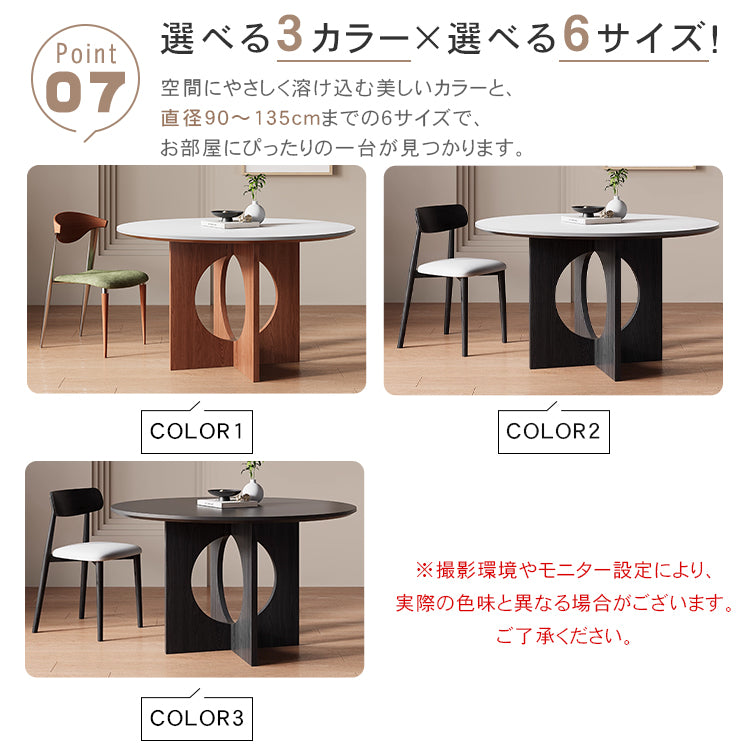 無垢材ラウンドテーブル セラミック天板 ピュアホワイト モダンミニマル hsgmy-5729