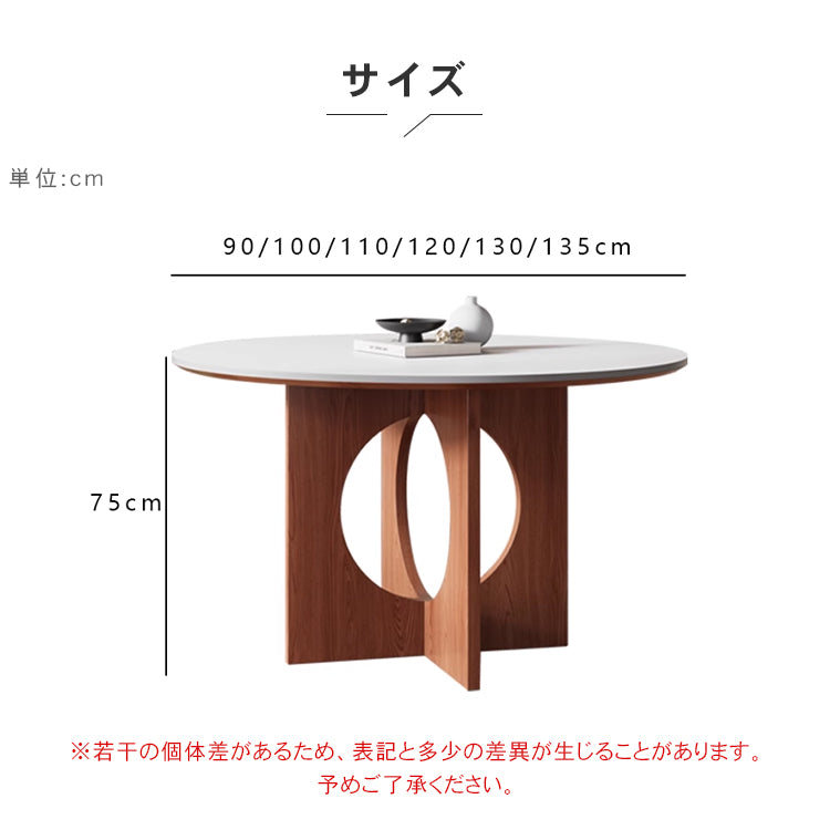 無垢材ラウンドテーブル セラミック天板 ピュアホワイト モダンミニマル hsgmy-5729