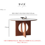 無垢材ラウンドテーブル セラミック天板 ピュアホワイト モダンミニマル hsgmy-5729