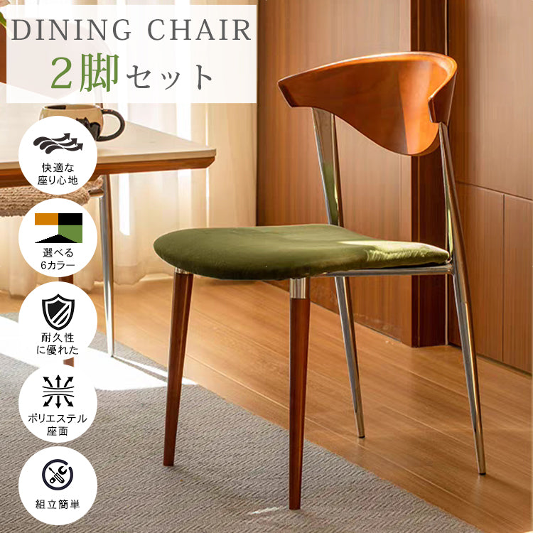 無垢材ダイニングチェア 侘寂風 ヴィンテージ書斎チェア hsgmy-5730